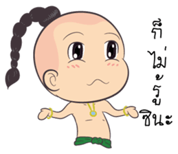 Thai Thai Kids sticker #5349696