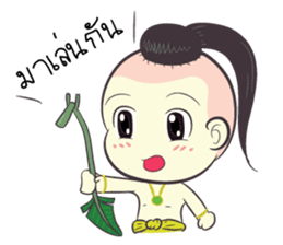 Thai Thai Kids sticker #5349704