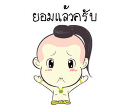 Thai Thai Kids sticker #5349709