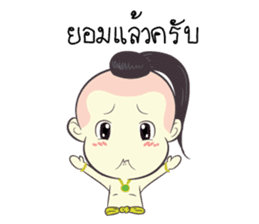 Thai Thai Kids sticker #5349709
