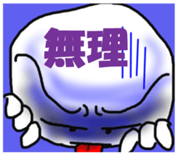 shiromarukun fights by a face sticker #5349877