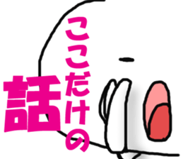 shiromarukun fights by a face sticker #5349890