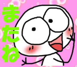 shiromarukun fights by a face sticker #5349905