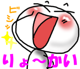 shiromarukun fights by a face sticker #5349907