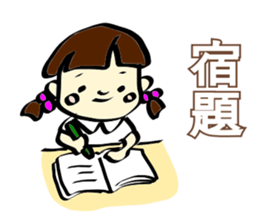 Girl of the pretty primary schoolchild sticker #5349926