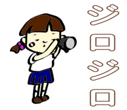 Girl of the pretty primary schoolchild sticker #5349943