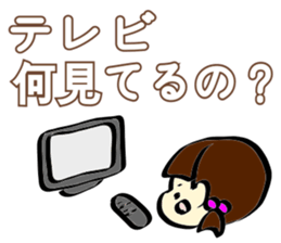 Girl of the pretty primary schoolchild sticker #5349945