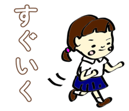 Girl of the pretty primary schoolchild sticker #5349951