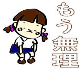 Girl of the pretty primary schoolchild sticker #5349952