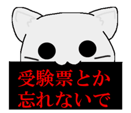 Examination cat OKOJO sticker #5350037
