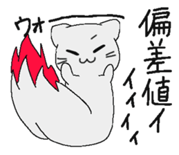Examination cat OKOJO sticker #5350050