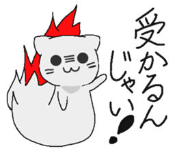 Examination cat OKOJO sticker #5350052