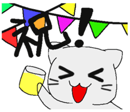 Examination cat OKOJO sticker #5350056