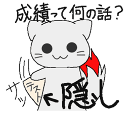 Examination cat OKOJO sticker #5350058