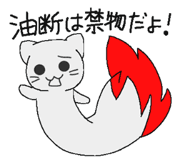Examination cat OKOJO sticker #5350059