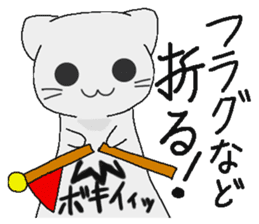 Examination cat OKOJO sticker #5350060