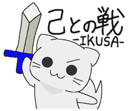 Examination cat OKOJO sticker #5350063