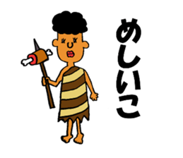 The surreal primitive man sticker #5350116