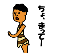 The surreal primitive man sticker #5350119