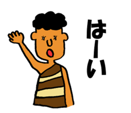 The surreal primitive man sticker #5350123