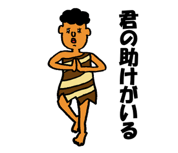 The surreal primitive man sticker #5350125