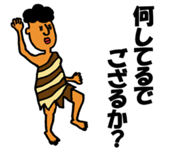 The surreal primitive man sticker #5350128