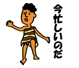 The surreal primitive man sticker #5350129