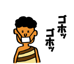 The surreal primitive man sticker #5350130