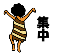 The surreal primitive man sticker #5350132