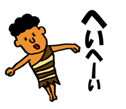 The surreal primitive man sticker #5350134