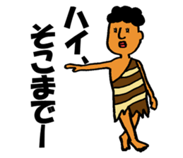 The surreal primitive man sticker #5350135