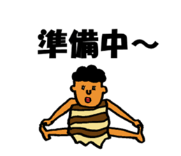 The surreal primitive man sticker #5350136