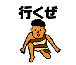 The surreal primitive man sticker #5350140