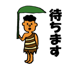 The surreal primitive man sticker #5350145