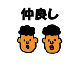 The surreal primitive man sticker #5350155