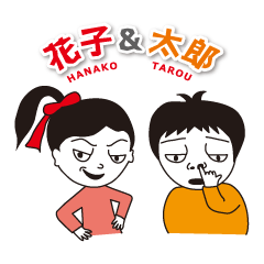 Love2 couple Hanako and Tarou. No.1