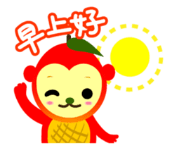 Apple mango monkey sticker #5350279