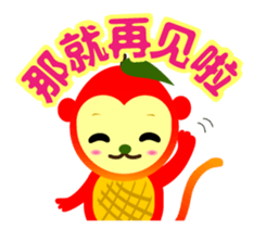 Apple mango monkey sticker #5350286