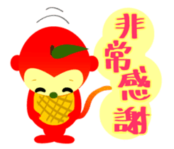 Apple mango monkey sticker #5350288