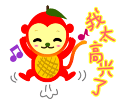 Apple mango monkey sticker #5350289