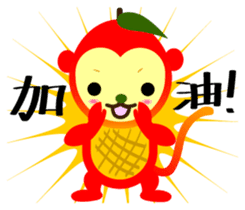 Apple mango monkey sticker #5350299