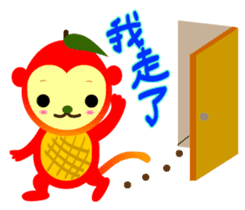 Apple mango monkey sticker #5350301