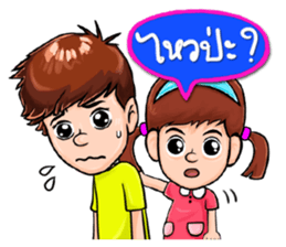 khunkhim & Classic Car sticker #5350810