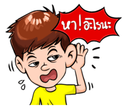 khunkhim & Classic Car sticker #5350813