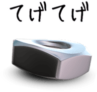 Screw from Miyakonojo sticker #5350919