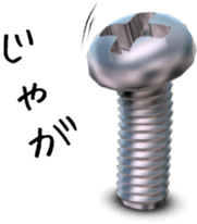 Screw from Miyakonojo sticker #5350922