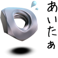 Screw from Miyakonojo sticker #5350924