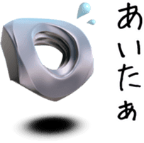 Screw from Miyakonojo sticker #5350924