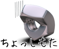 Screw from Miyakonojo sticker #5350925