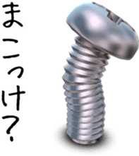 Screw from Miyakonojo sticker #5350931